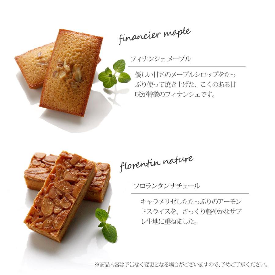 神戸 ブライダル お返し 結婚式 引き出物 引き菓子 スイーツ ギフト   お取り寄せ 焼き菓子 5個入り ロゼ |  | 03