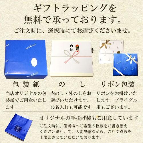 サブレアソート サブレ13枚＋クッキー2袋 ギフト 詰め合わせ 御挨拶 お土産 お菓子 プレゼント 内祝い 結婚 出産 お返し 御供 スイーツ 神戸 |  | 10