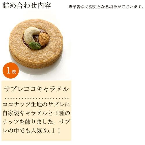 サブレボックス 5枚入 ギフト セット お菓子 焼き菓子 プレゼント 神戸 クッキー お土産 内祝い お返し 結婚 出産 お祝い お供え |  | 05
