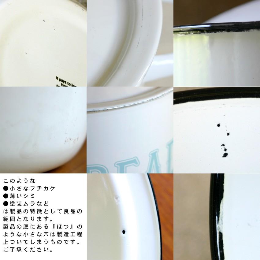 アンティーク風ホーロー洗面器ウォッシュベイシン/HS889 HOMESTEAD