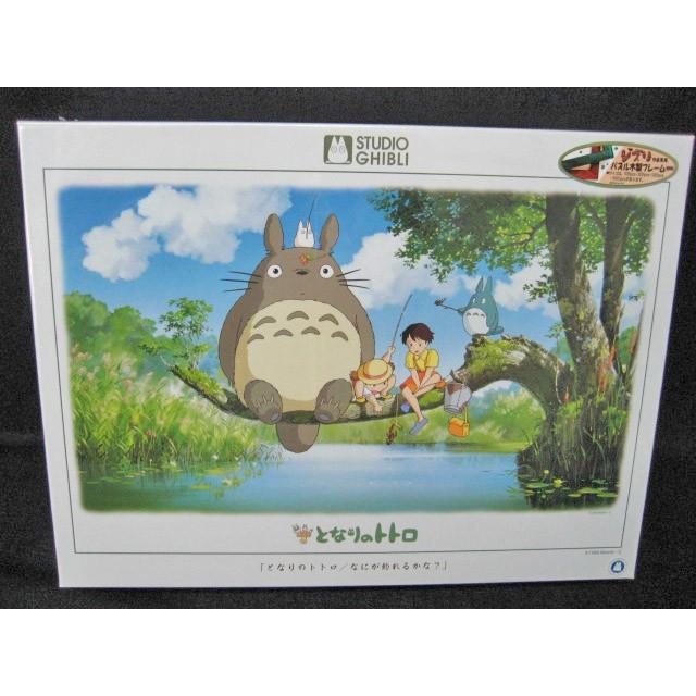 1000ピースパズル となりのトトロ 何が釣れるかな No 1000 226 ジブリ グリングリン 通販 Yahoo ショッピング