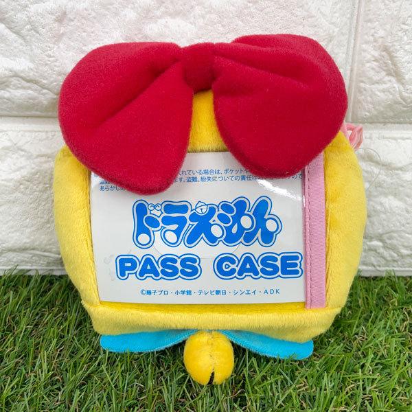 セキグチ ドラえもん リール付き のびのびパスケース【ドラミちゃん
