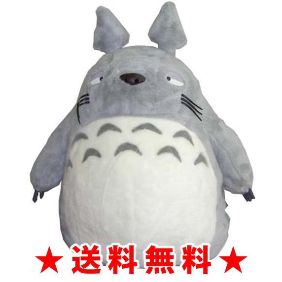 まとめ買い割引 セール 大トトロ でっかいお昼寝クッション ぬいぐるみ グレー K 6517 ジブリ となりのトトロ 正規 品 激安 Dev Visitatlantida Com