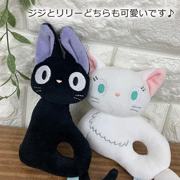 キキじじ Yahoo!オークション - 魔女の宅急便 キキ ジジ セル画 直筆背景