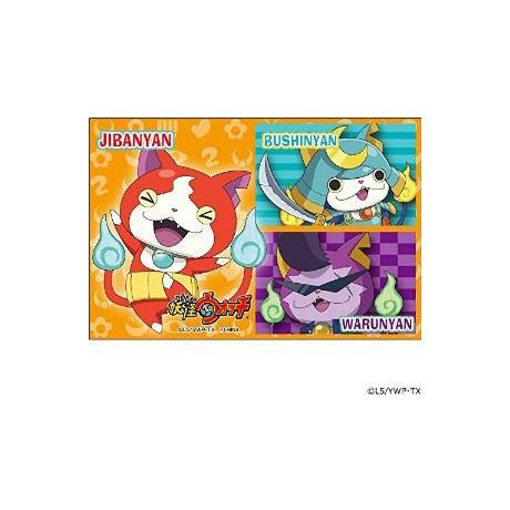 妖怪ウォッチ 画像集/「ニンテンドー3DS LL ジバニャンパック