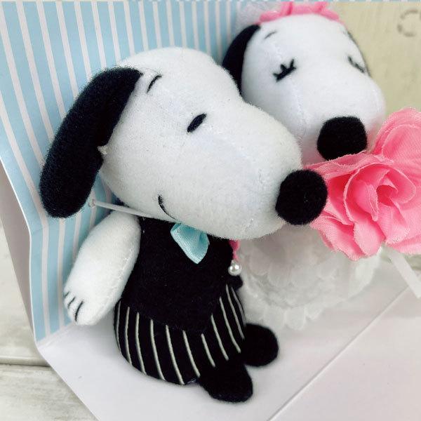 SNOOPY スヌーピー ウェディング 【ミニマスコット 洋風