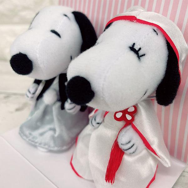 SNOOPY（スヌーピー） ウェディング 【ミニマスコット 和風