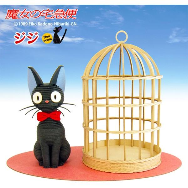 スタジオジブリ 魔女の宅急便 みにちゅあーとキット ジジ（MK07-25