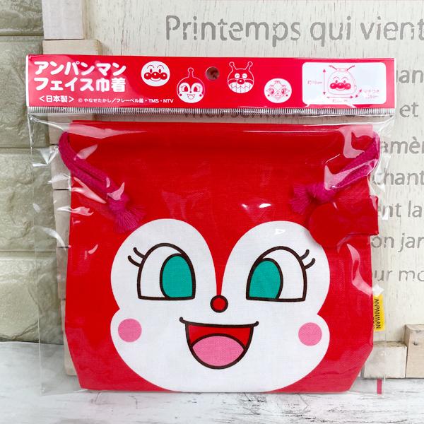 アンパンマン フェイス 巾着【ドキンちゃん】(ANP-800) 012046