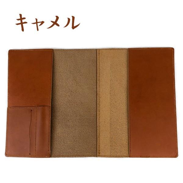 本革製 栃木レザー A5サイズ用 ノートカバー 国産本革 日本製 ブック