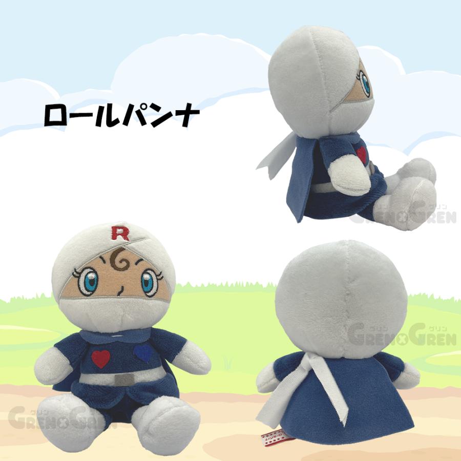 【格安】アンパンマン プリちぃビーンズ ぬいぐるみ コンプリート Amazon.co.jp: アンパンマン プリちぃビーンズS Plus