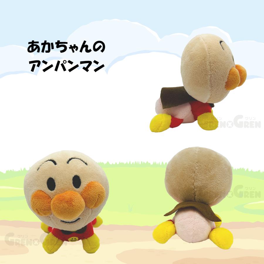 セガトイズ（SEGA toys） 選べる アンパンマン プリちぃ ビーンズ S