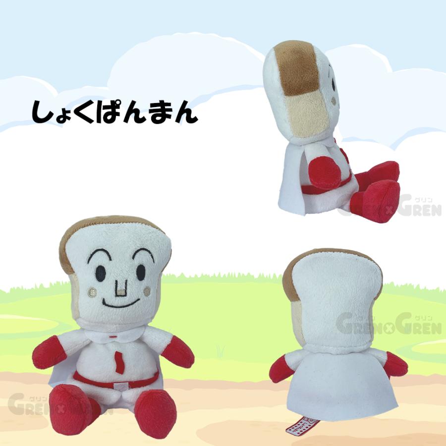 セガトイズ 選べる アンパンマン プリちぃ ビーンズ S Plus