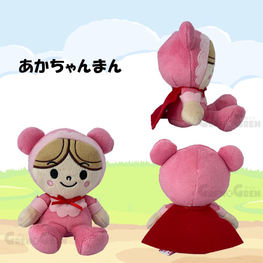 セガトイズ（SEGA toys） 選べる アンパンマン プリちぃ ビーンズ S