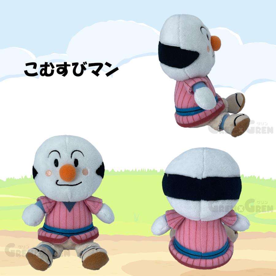 セガトイズ 選べる アンパンマン プリちぃ ビーンズ S Plus