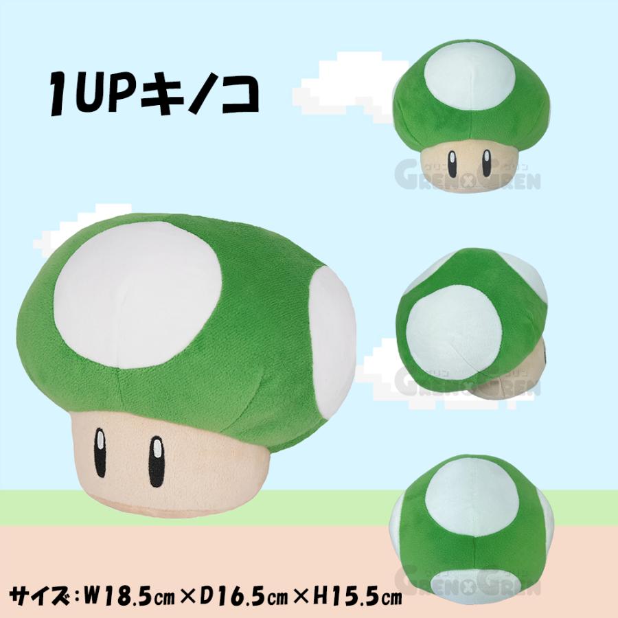 スーパーマリオ ぬいぐるみ (S)(マリオ/ルイージ/ヨッシー スーパーマリオ ぬいぐるみ (S)(マリオ/ルイージ/ヨッシー