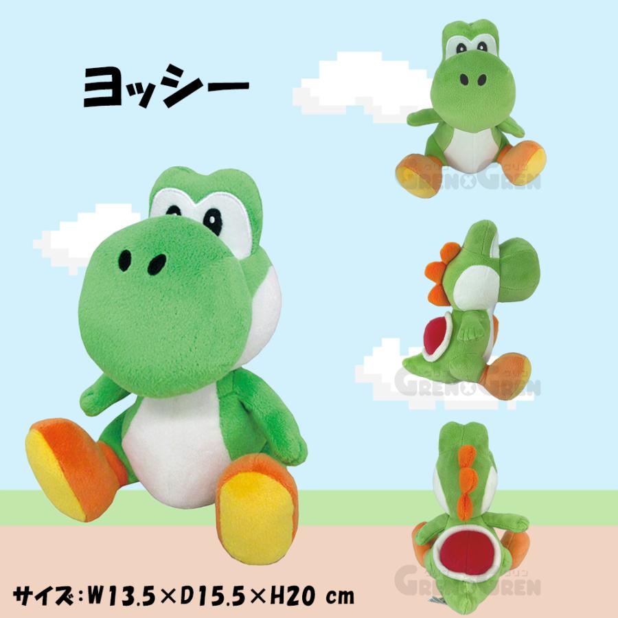 スーパーマリオ ぬいぐるみ (S)(マリオ/ルイージ/ヨッシー スーパーマリオ ぬいぐるみ (S)(マリオ/ルイージ/ヨッシー