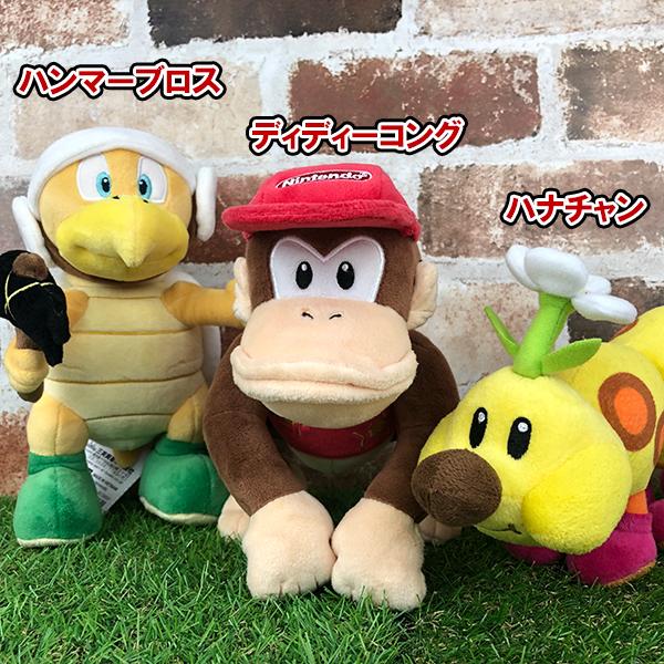 スーパーマリオ ぬいぐるみ (S) (ワリオ/ワルイージ/クッパJr スーパーマリオ ぬいぐるみ (S) (ワリオ/ワルイージ/クッパJr