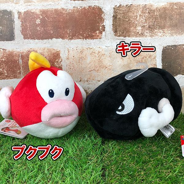 スーパーマリオ ぬいぐるみ (S) (ノコノコ/キラー/トゲゾー/プクプク