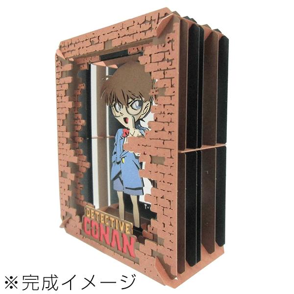 名探偵コナン ペーパーシアター 江戸川コナン 怪盗キッド 安室透 赤井秀一 Pt 073 074 147 148 Paper Theater ペーパークラフト グリングリン 通販 Yahoo ショッピング