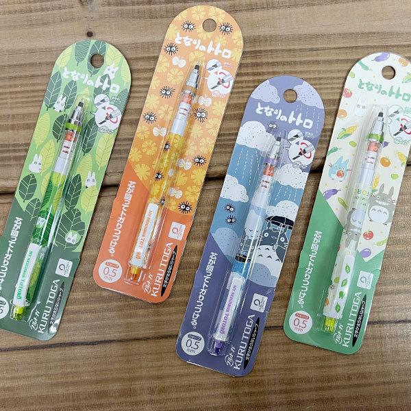 となりのトトロ シャープペンシル クルトガ 0 5mm トトロと雨の日 葉っぱでかくれんぼ たんぽぽとススワタリ 野菜柄 文字が太らないシャープ 7001 グリングリン 通販 Yahoo ショッピング