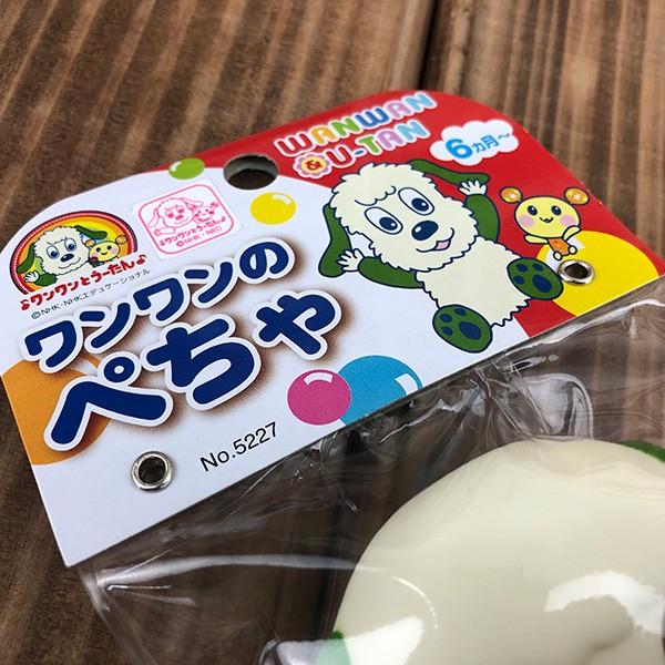 (未使用･未開封品)　ローヤル いないいないばあっ! ワンワンのぺちゃ No.5227 0pbj0lf Amazon | ローヤル いないいないばあっ! ワンワンのぺちゃ No