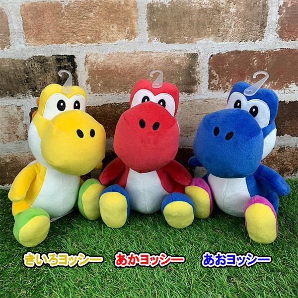 スーパーマリオ ぬいぐるみ 色違いヨッシー(S)全9種(あか/あお スーパーマリオ ぬいぐるみ 色違いヨッシー(S)全9種(あか/あお