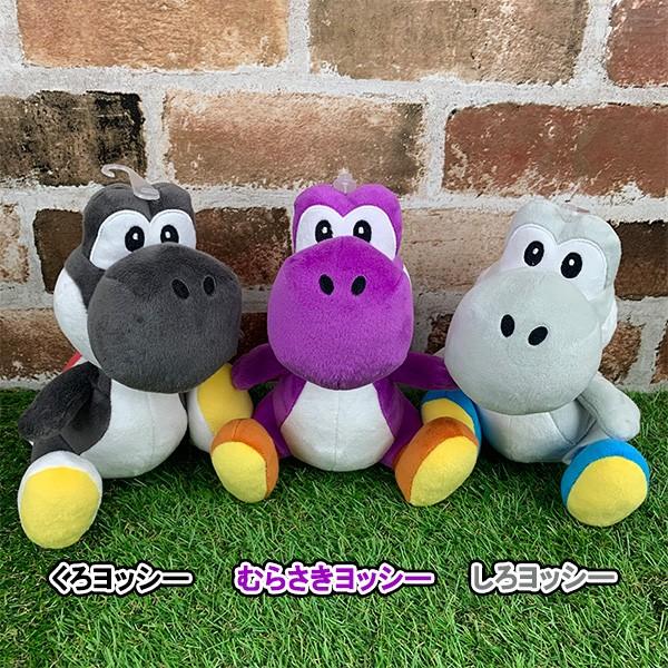 スーパーマリオ ぬいぐるみ 色違いヨッシー(S)全9種(あか/あお スーパーマリオ ぬいぐるみ 色違いヨッシー(S)全9種(あか/あお