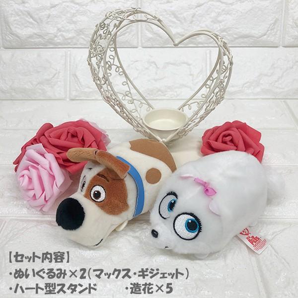 すぐに飾れる ハート型のスタンドが可愛い ペット Pet ぬいぐるみ ギフト マックス ギジェット ウェディングドール ウェルカムボード グリングリン 通販 Yahoo ショッピング