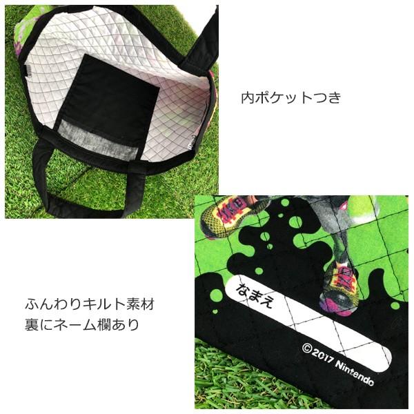 スプラトゥーン2 レッスンバッグ キルト Spt 755 手提げかばん 7002 グリングリン 通販 Yahoo ショッピング