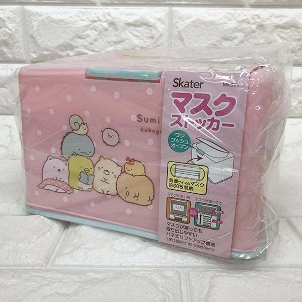 San-X（サンエックス） すみっコぐらし マスクストッカー 491733