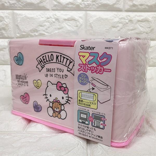 sanrio（サンリオ） 在庫あり ハローキティ マスクストッカー 436192