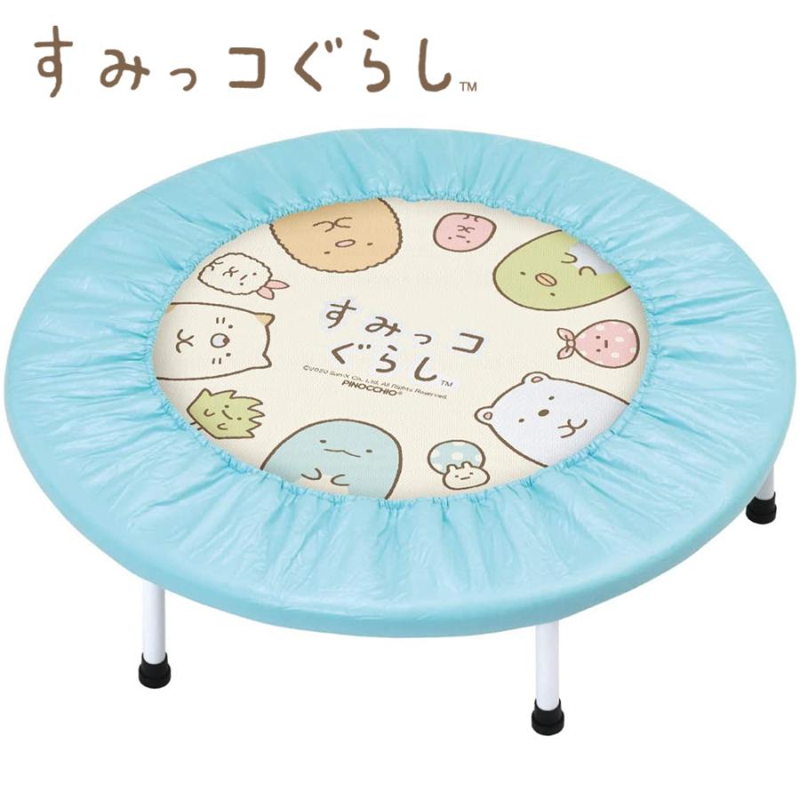 送料無料 すみっコぐらし ぴょんぴょんジャンプ トランポリン 対象年齢3才 1021 7003 グリングリン 通販 Yahoo ショッピング