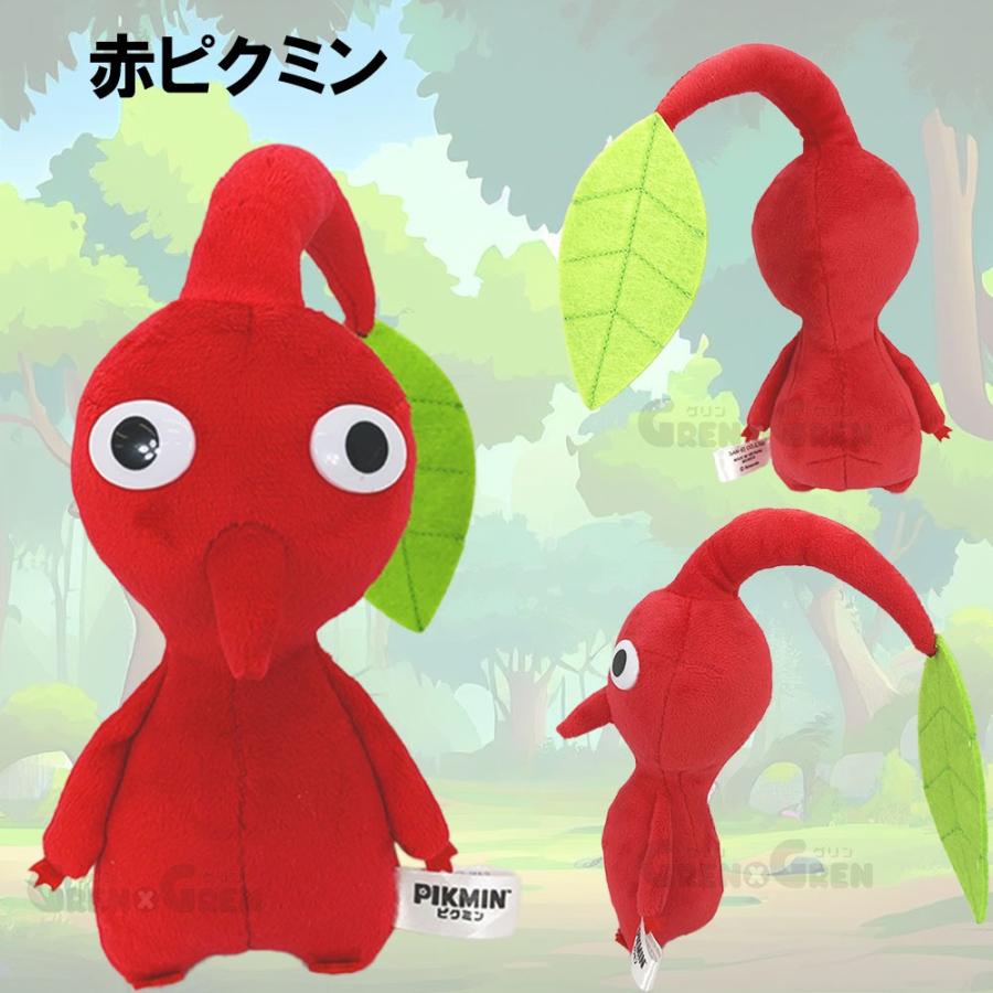 任天堂 ピクミン ぬいぐるみ 赤ピクミン 青ピクミン 黄ピクミン 任天堂 ピクミン ぬいぐるみ 赤ピクミン 青ピクミン 黄ピクミン