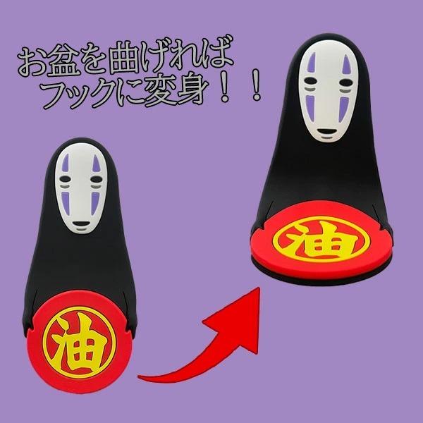 ジブリ 千と千尋の神隠し カオナシ マグネット　新品未開封 Amazon.co.jp: ムービック 千と千尋の神隠し マグネットフック