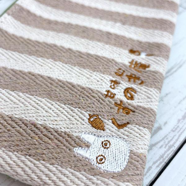 スタジオジブリ となりのトトロ ペンケース【甘味処くすのき庵