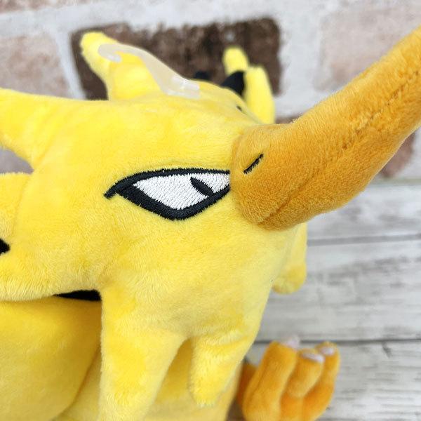 Pokemon（ポケモン） ポケットモンスター サンダー Sサイズ ぬいぐるみ