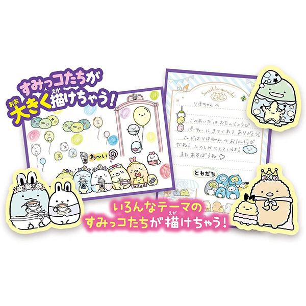 すみっコぐらし お手紙もカードもかけちゃう おえかきトレーサー たぴおかパーク おもちゃ グッズ 雑貨 イラスト カード ねこ しろくま とかげ ぺんぎん 7002 グリングリン 通販 Yahoo ショッピング
