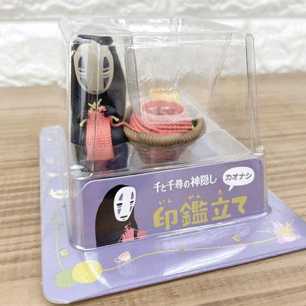 スタジオジブリ 千と千尋の神隠し 印鑑立て 【カオナシ】 469382 /印鑑