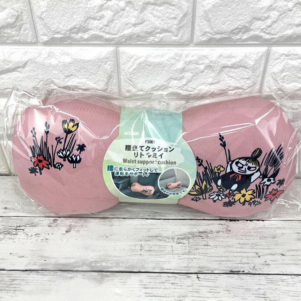 MOOMIN ムーミン 腰当クッション 【リトルミィ】(FS061)121402 MOOMIN ムーミン 腰当クッション 【リトルミィ】(FS061)121402