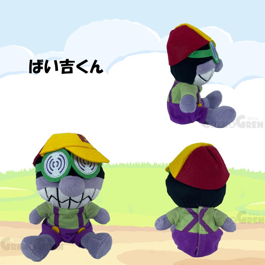 セガトイズ アンパンマン プリちぃ ビーンズ S Plus ばい吉くん セガトイズ アンパンマン プリちぃ ビーンズ S Plus ばい吉くん