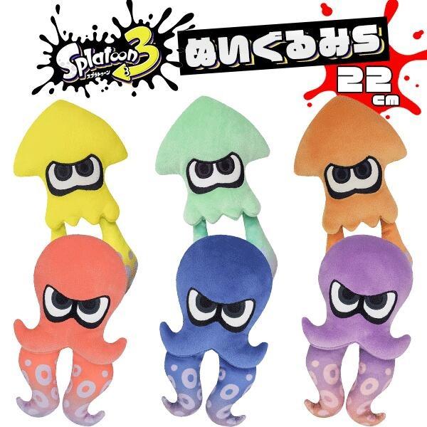 スプラトゥーン3 ぬいぐるみ S 約22cm 選べる全６種類 イカ タコ 三英貿易 Splatoon3 スプラ3 ぬいぐるみ ギフト プレゼント 2905 グリングリン 通販 Yahoo ショッピング