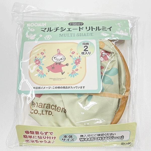 MOOMIN ムーミン ミニサンシェード 【リトルミィ】FS049