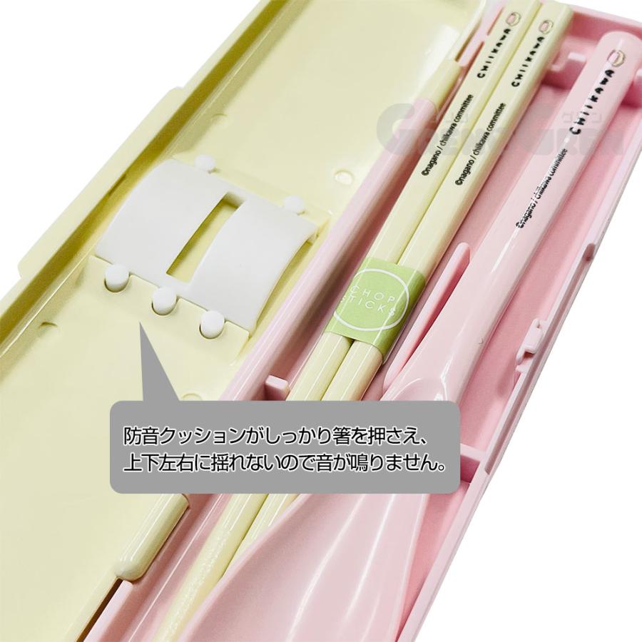 スケーター ちいかわ 抗菌 食洗器対応 音の鳴らないコンビセット