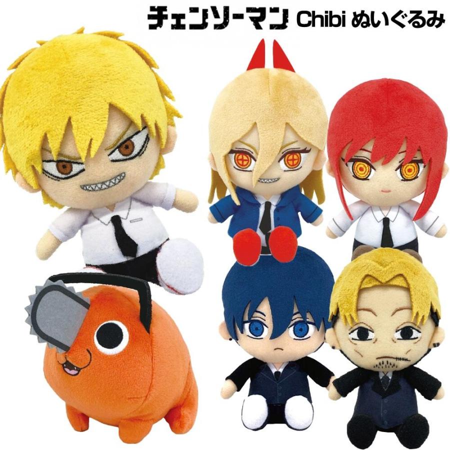 ジャンプ チェンソーマン chibiぬいぐるみ 選べる6種類【デンジ ジャンプ チェンソーマン chibiぬいぐるみ 選べる6種類【デンジ