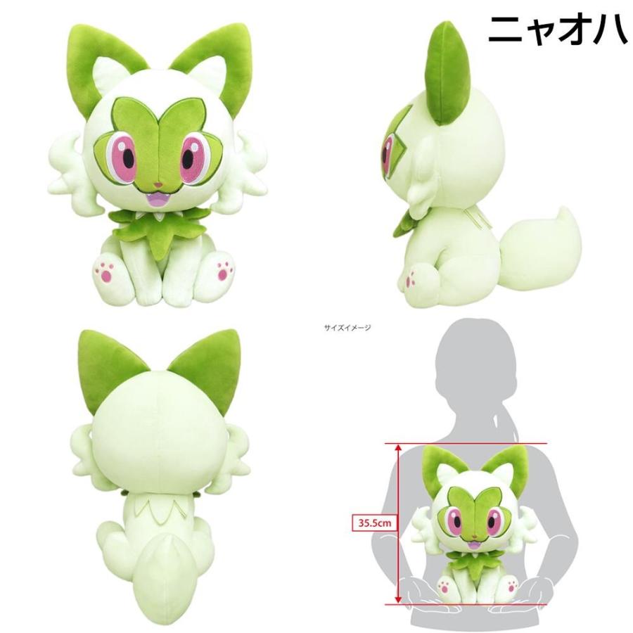 Pokemon ポケットモンスター ぽてはぐクッション 選べる3種類 Pokemon ポケットモンスター ぽてはぐクッション 選べる3種類