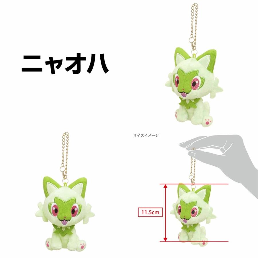 Pokemon ポケットモンスター マスコット ぬいぐるみ 3種セット