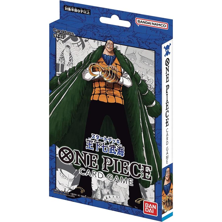 ONE PIECE カードゲーム スタートデッキ 王下七武海 [ST-03