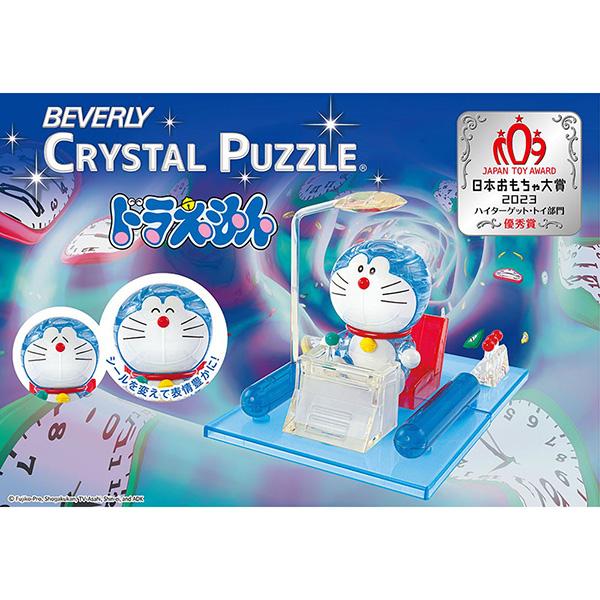 ドラえもん クリスタルパズル タイムマシン 51ピース 489221 /透明