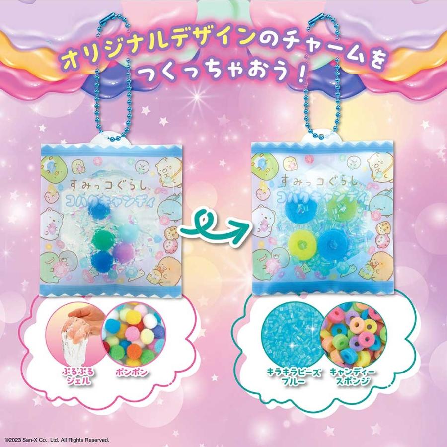 すみっコぐらし パウチャームすみっコぐらし POU-001 オリジナル